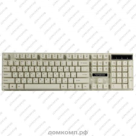 Клавиатура Гарнизон GK-200 недорого. домкомп.рф